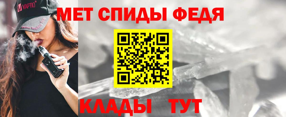 АМФЕТАМИН  Вход с VPN  Пушкино  АМФ VHQ 