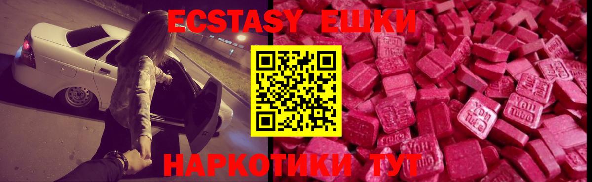 ЭКСТАЗИ бентли Пушкино
