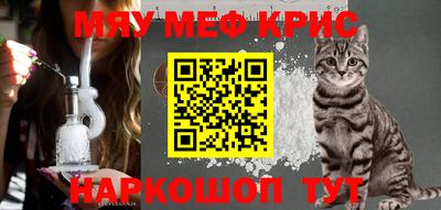 кокаин перу Керчь