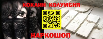 кокаин перу Керчь