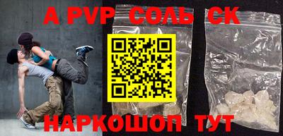 кокс Кизляр