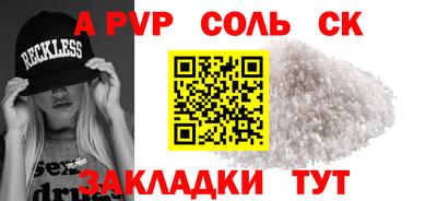 кокаин перу Керчь