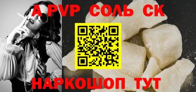 кокс Кизляр