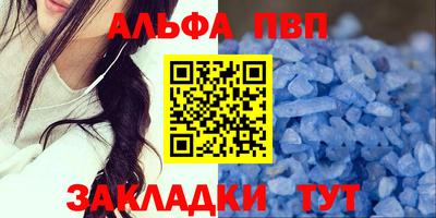 кокс Кизляр