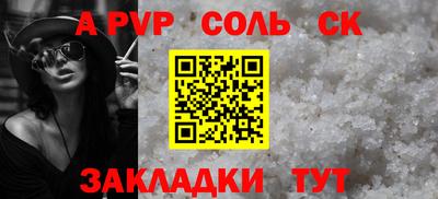 кокаин перу Керчь