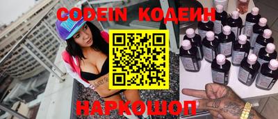 кокаин перу Керчь