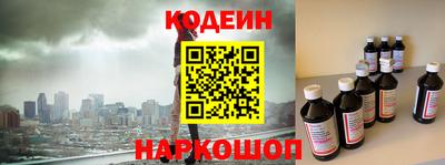 кокаин перу Керчь