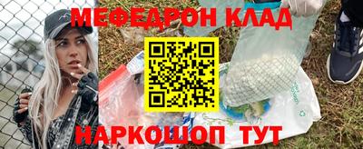 кокаин перу Керчь