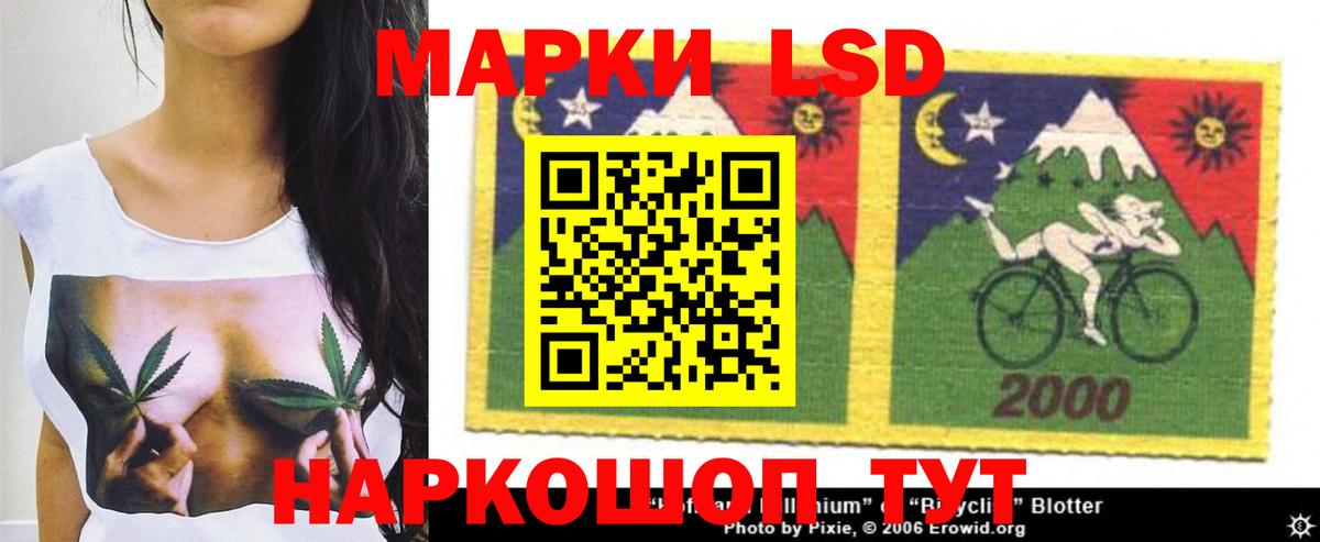 ОМГ ОМГ ссылка  LSD-25 экстази  Пушкино  Лсд 25 экстази кислота  Вход с VPN  Лсд 25 экстази ecstasy 