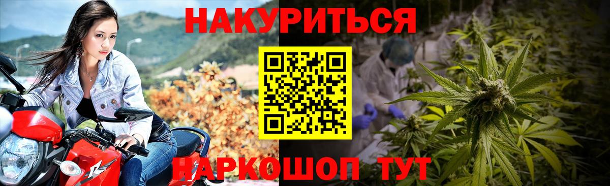 Бошки Шишки THC 21%  Бошки Шишки Bruce Banner  Вход с VPN  Марихуана LSD WEED  Пушкино 
