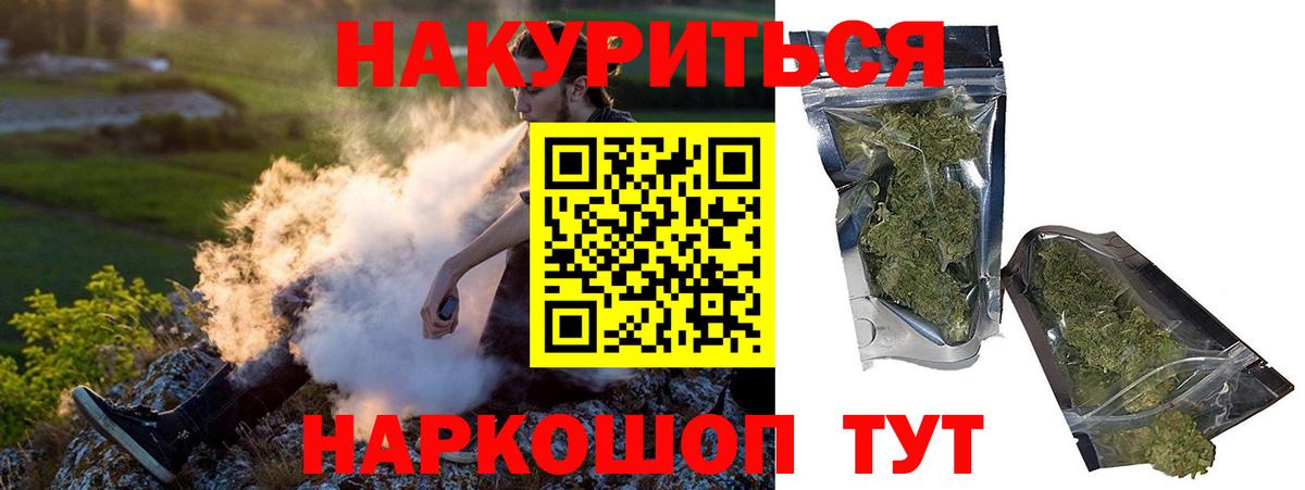 Галлюциногенные грибы Пушкино